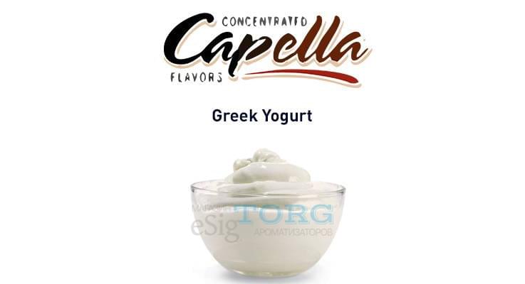 Изображение Ароматизатор Capella Greek Yogurt Ароматизатор Capella Greek Yogurt
